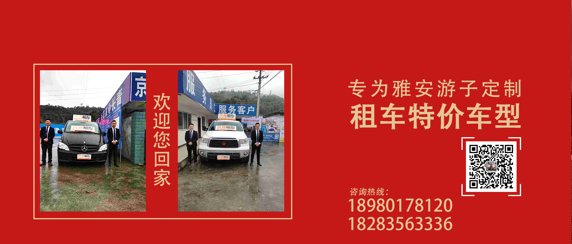 请添加图片