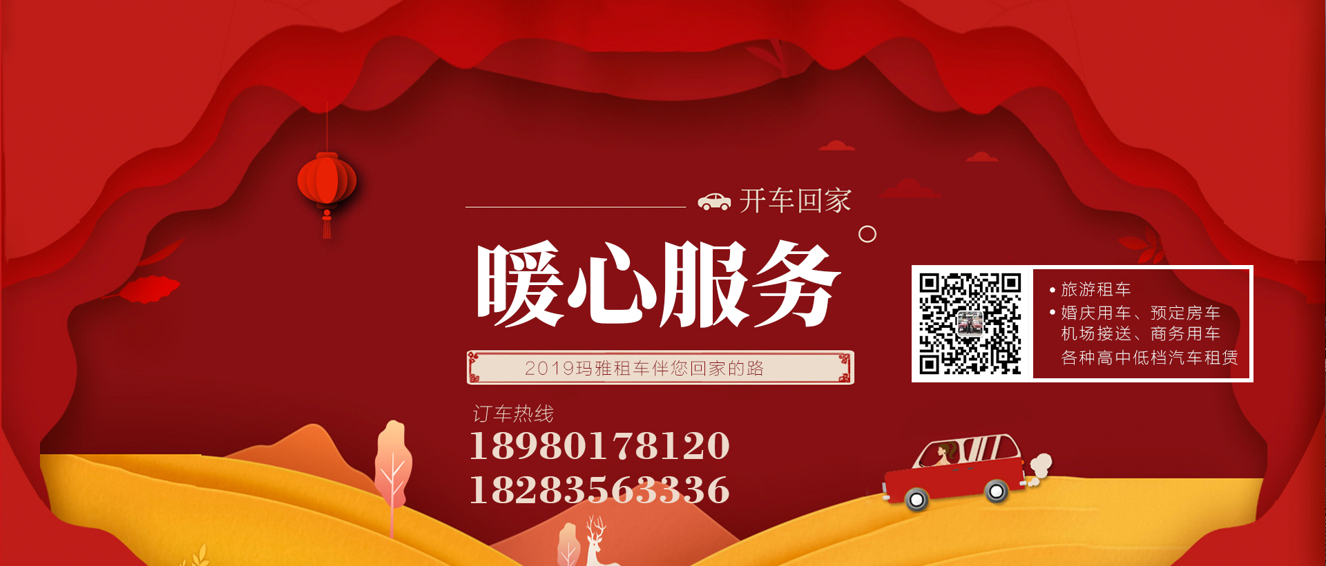 请添加图片